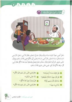 hilokal-notebook-image