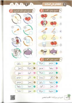 hilokal-notebook-image