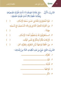 hilokal-notebook-image