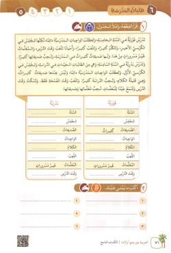 hilokal-notebook-image