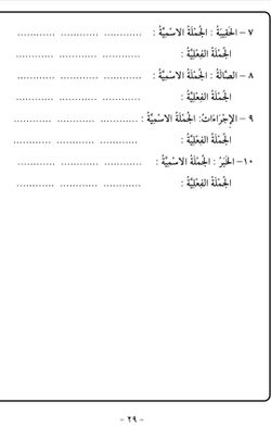 hilokal-notebook-image