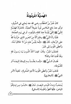 hilokal-notebook-image