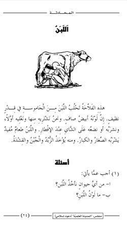 hilokal-notebook-image