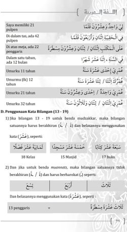 hilokal-notebook-image