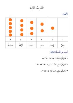 hilokal-notebook-image
