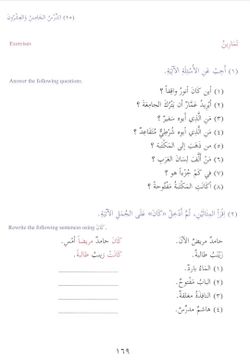 hilokal-notebook-image