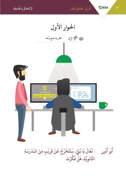 hilokal-notebook-image