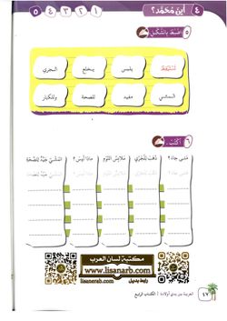 hilokal-notebook-image