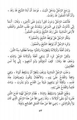 hilokal-notebook-image