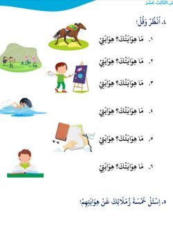 hilokal-notebook-image