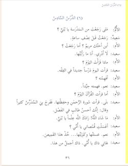hilokal-notebook-image