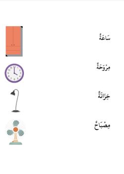 hilokal-notebook-image