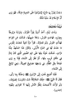 hilokal-notebook-image