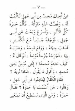 hilokal-notebook-image