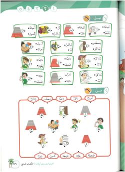 hilokal-notebook-image