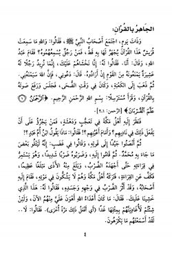 hilokal-notebook-image