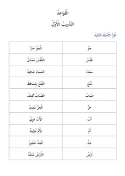 hilokal-notebook-image