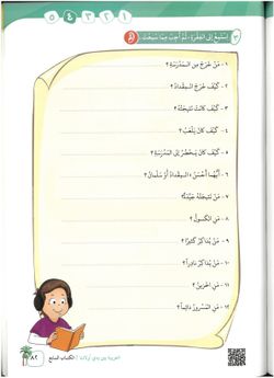 hilokal-notebook-image