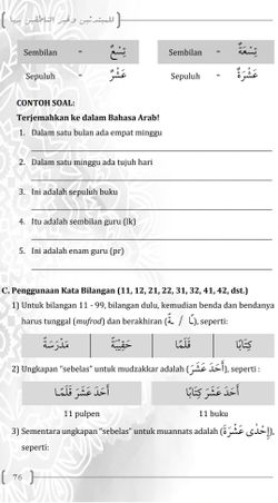 hilokal-notebook-image