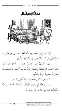 hilokal-notebook-image
