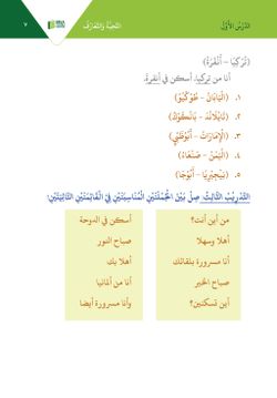 hilokal-notebook-image