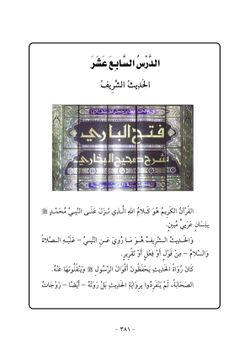 hilokal-notebook-image