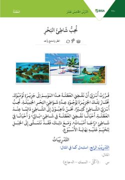 hilokal-notebook-image
