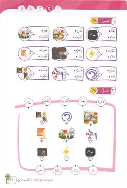 hilokal-notebook-image
