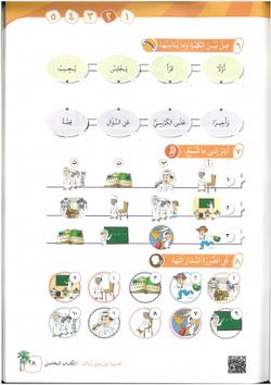 hilokal-notebook-image