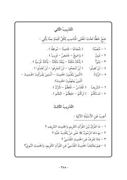hilokal-notebook-image