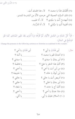 hilokal-notebook-image
