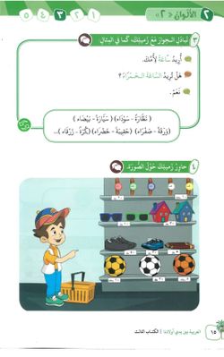 hilokal-notebook-image