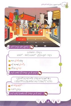 hilokal-notebook-image