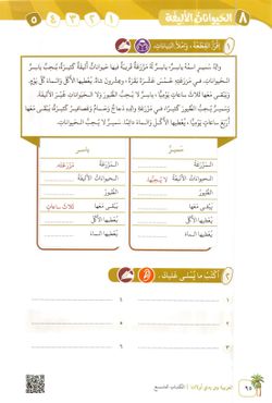 hilokal-notebook-image