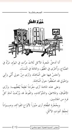 hilokal-notebook-image