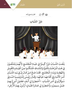 hilokal-notebook-image