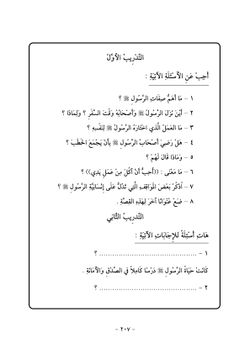 hilokal-notebook-image