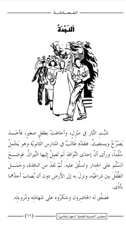 hilokal-notebook-image