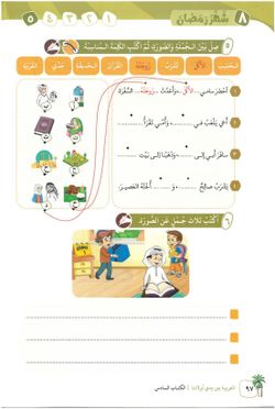 hilokal-notebook-image