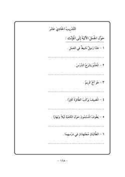 hilokal-notebook-image