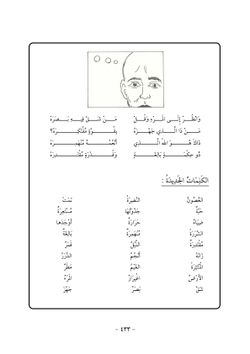 hilokal-notebook-image