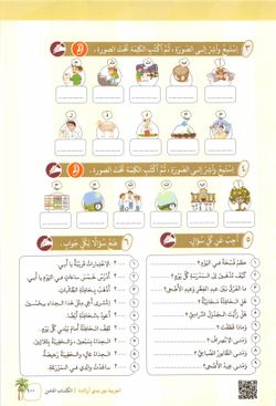 hilokal-notebook-image