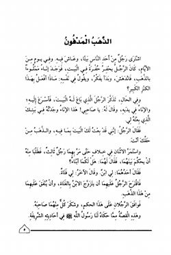 hilokal-notebook-image