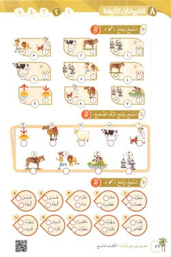 hilokal-notebook-image