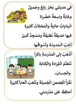hilokal-notebook-image