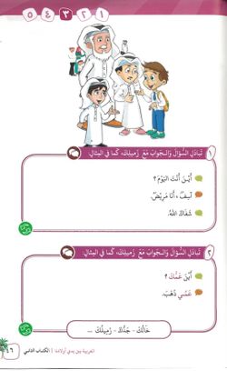 hilokal-notebook-image