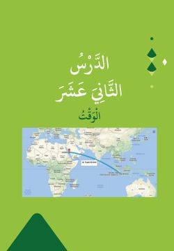 hilokal-notebook-image
