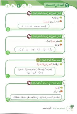 hilokal-notebook-image