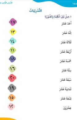 hilokal-notebook-image