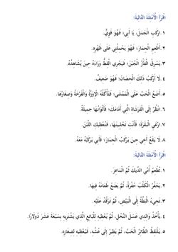 hilokal-notebook-image